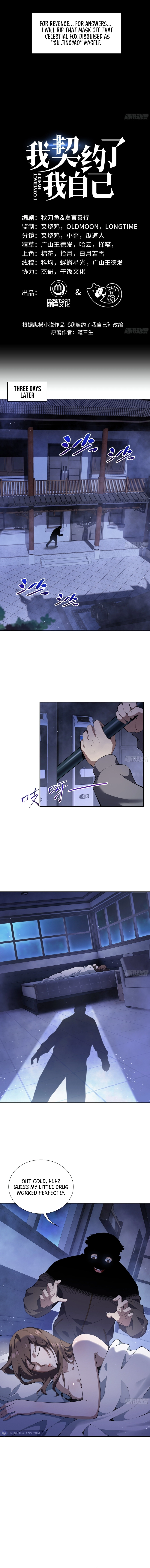 Page 2 of Chapter 21