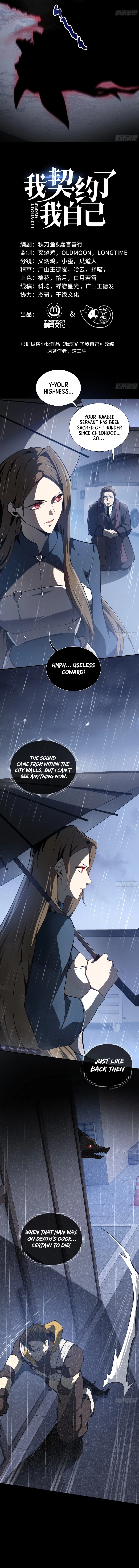 Page 4 of Chapter 25
