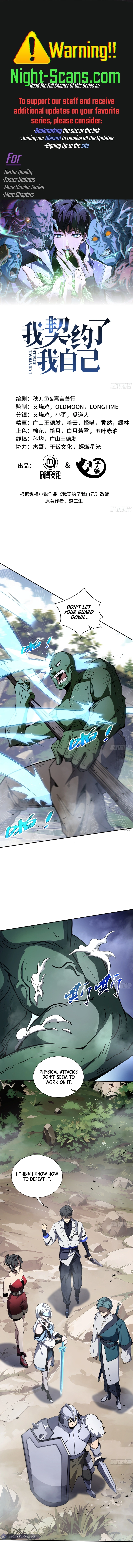 Page 1 of Chapter 36