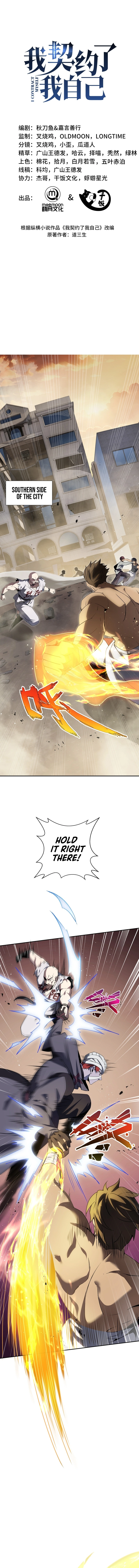 Page 4 of Chapter 44