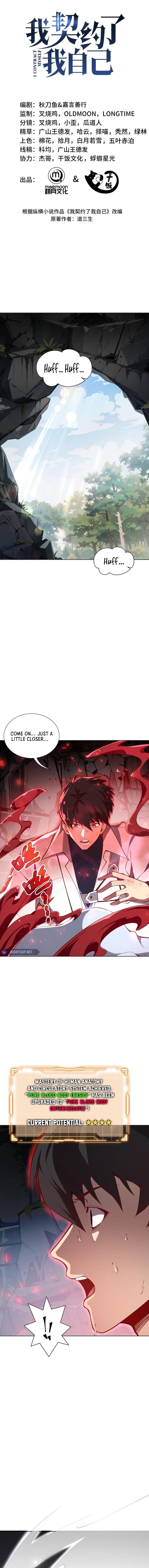 Page 5 of Chapter 53
