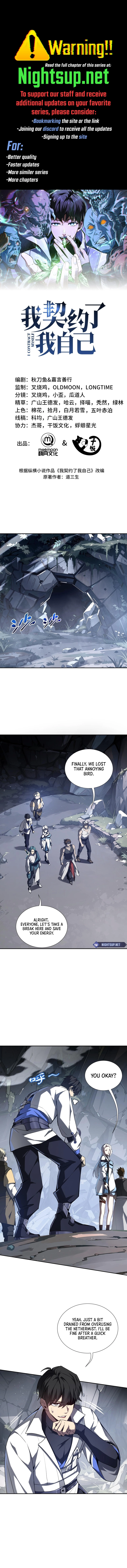 Page 1 of Chapter 67