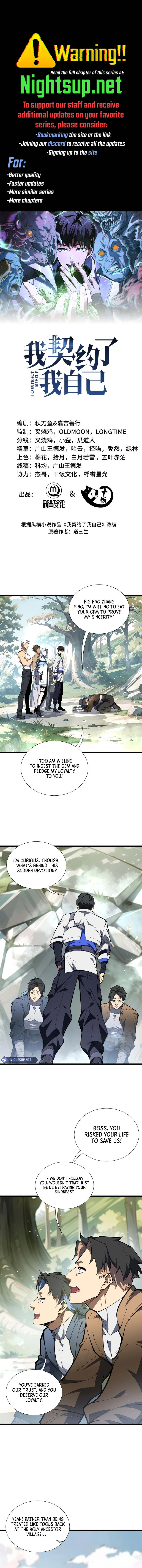 Page 1 of Chapter 69
