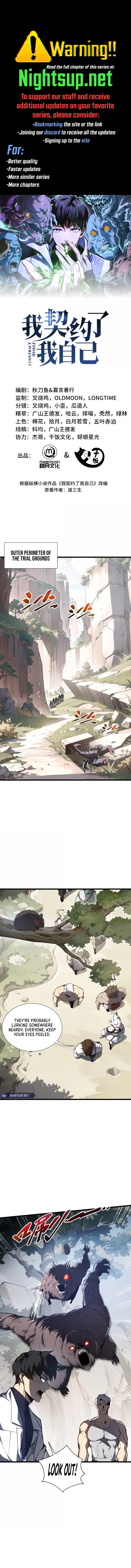 Page 1 of Chapter 70