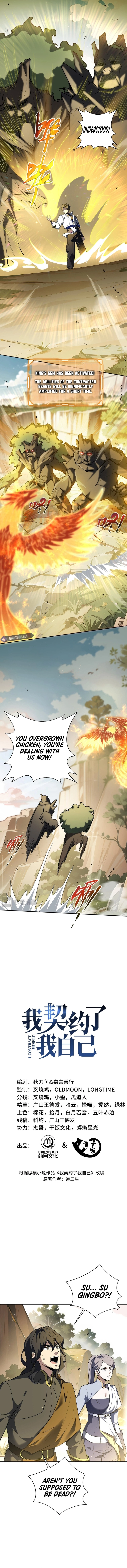 Page 4 of Chapter 71