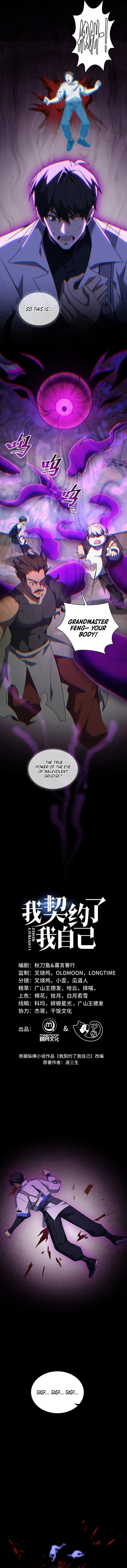 Page 5 of Chapter 74