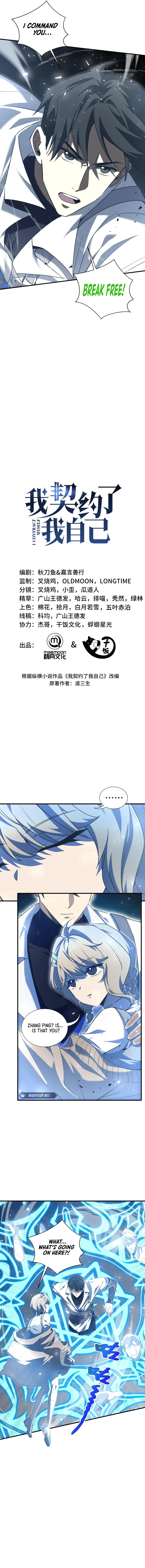 Page 4 of Chapter 75