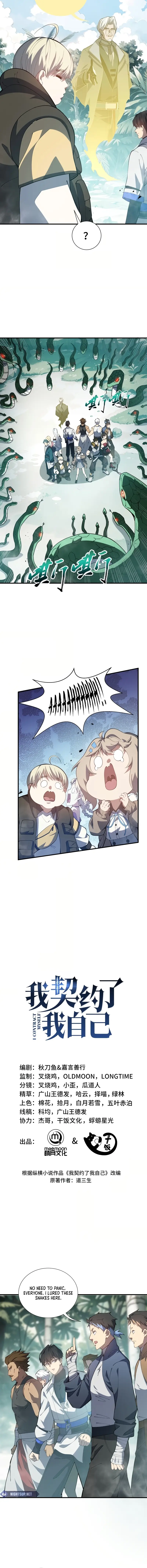 Page 2 of Chapter 78