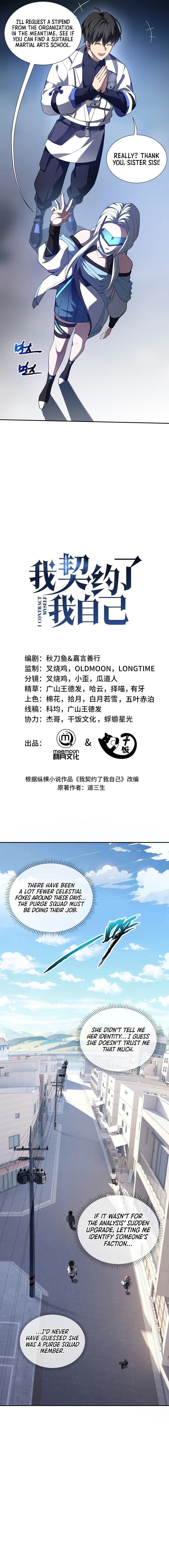 Page 3 of Chapter 8