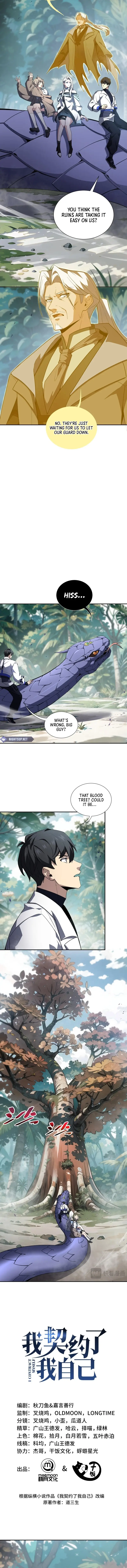 Page 2 of Chapter 80