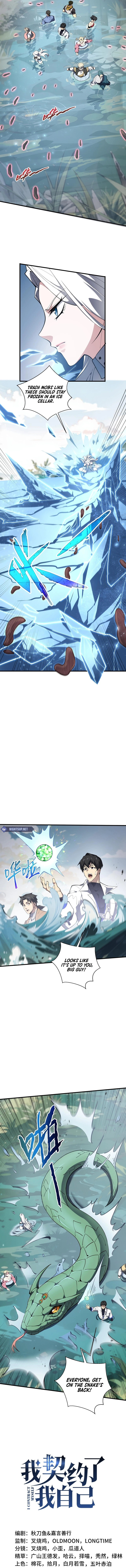 Page 3 of Chapter 82