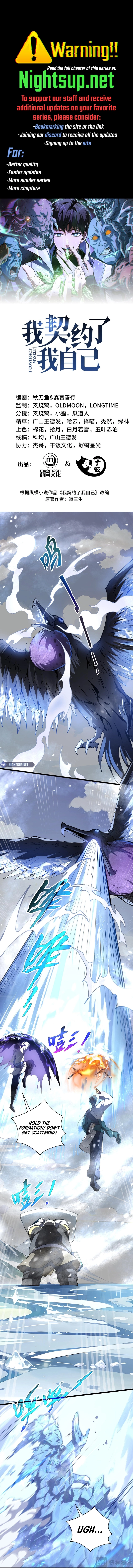 Page 1 of Chapter 84
