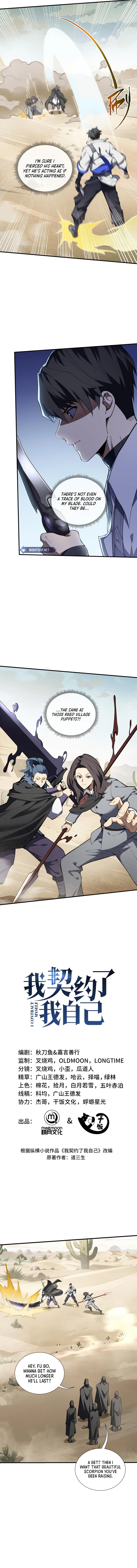 Page 3 of Chapter 86