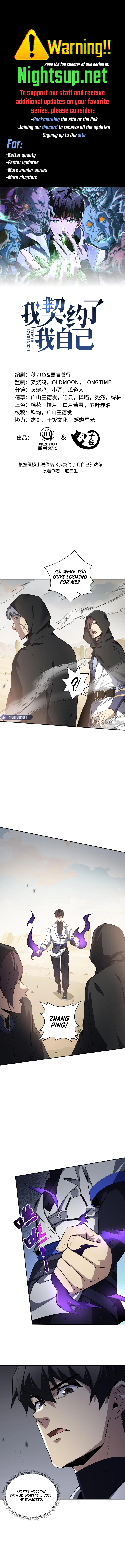 Page 1 of Chapter 88