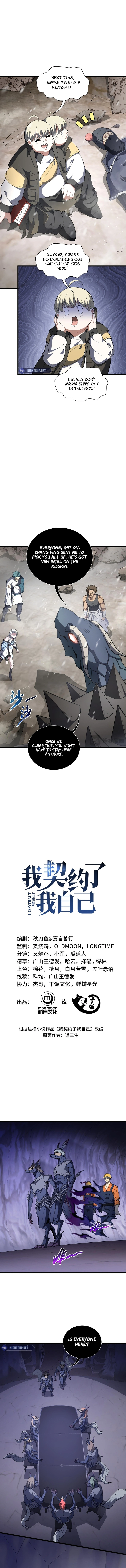 Page 3 of Chapter 92