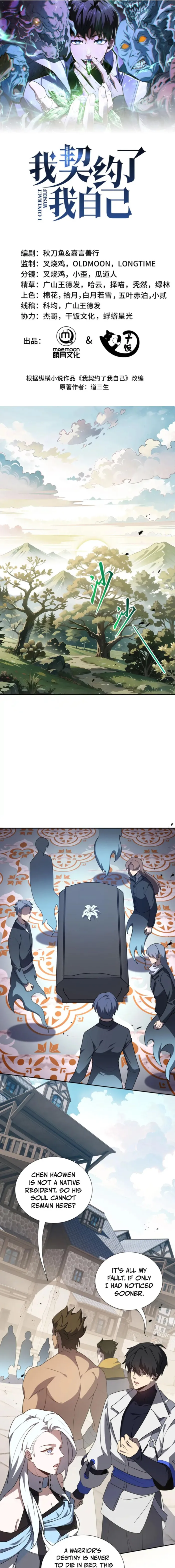 Page 1 of Chapter 98