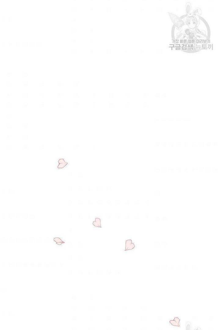 Page 37 of Chapter 1