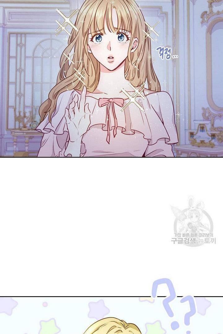 Page 49 of Chapter 1
