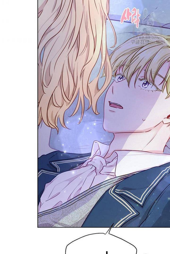 Page 96 of Chapter 1