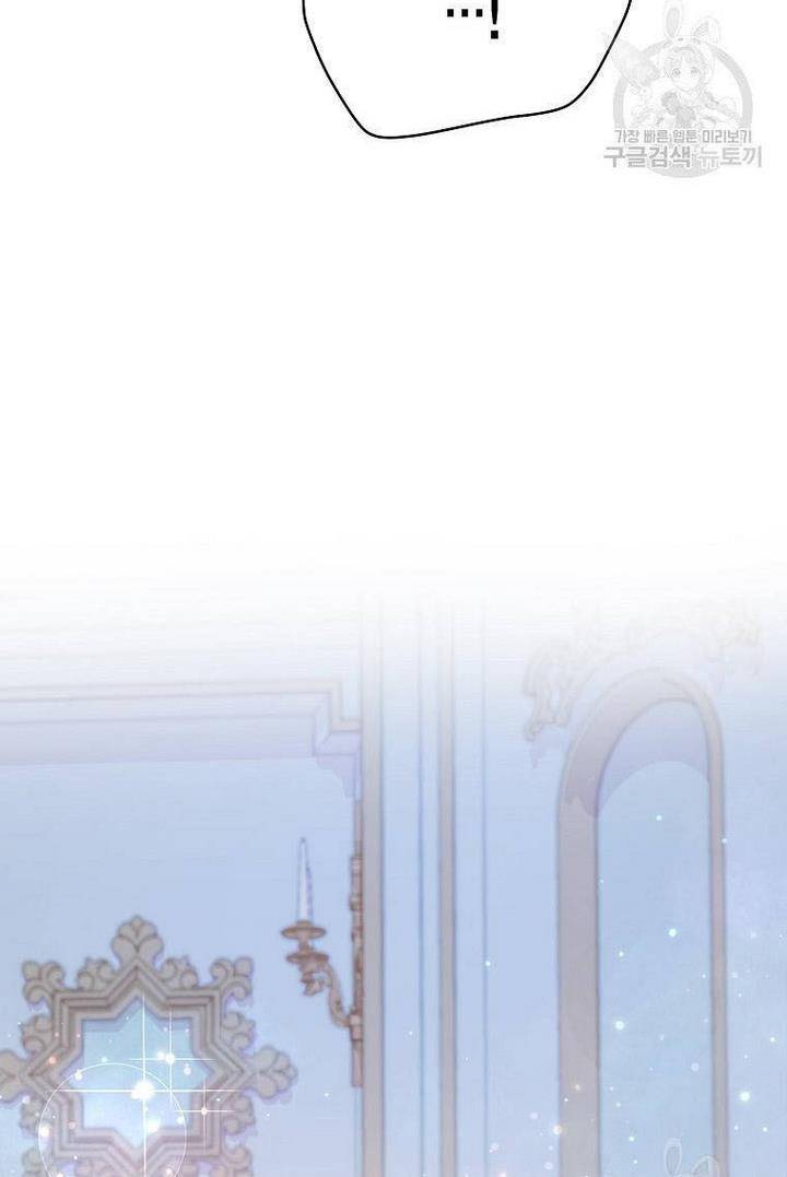 Page 97 of Chapter 1