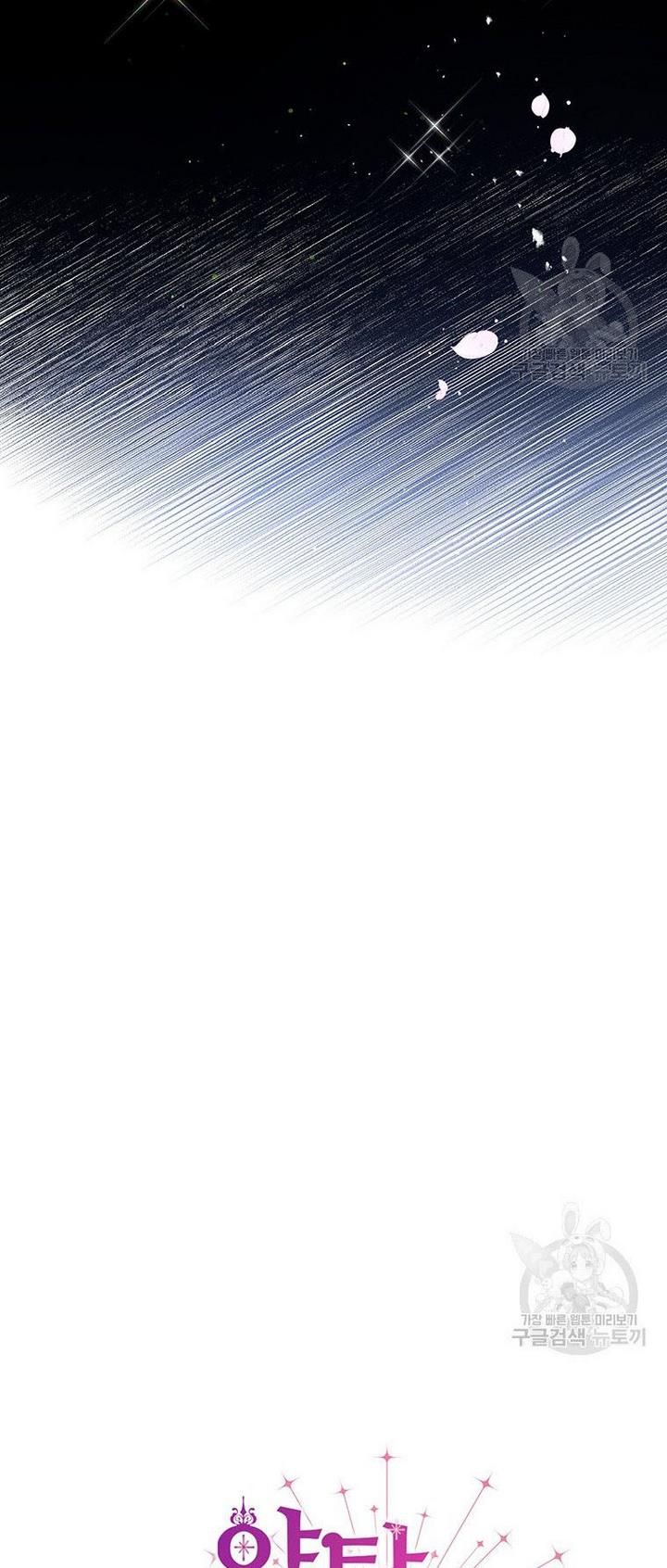 Page 25 of Chapter 17