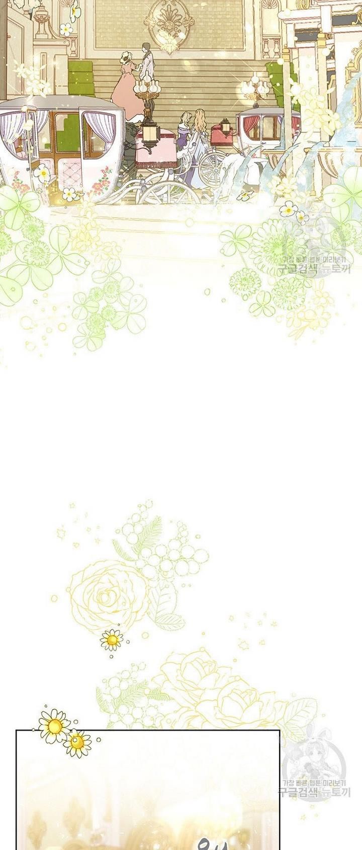 Page 28 of Chapter 17