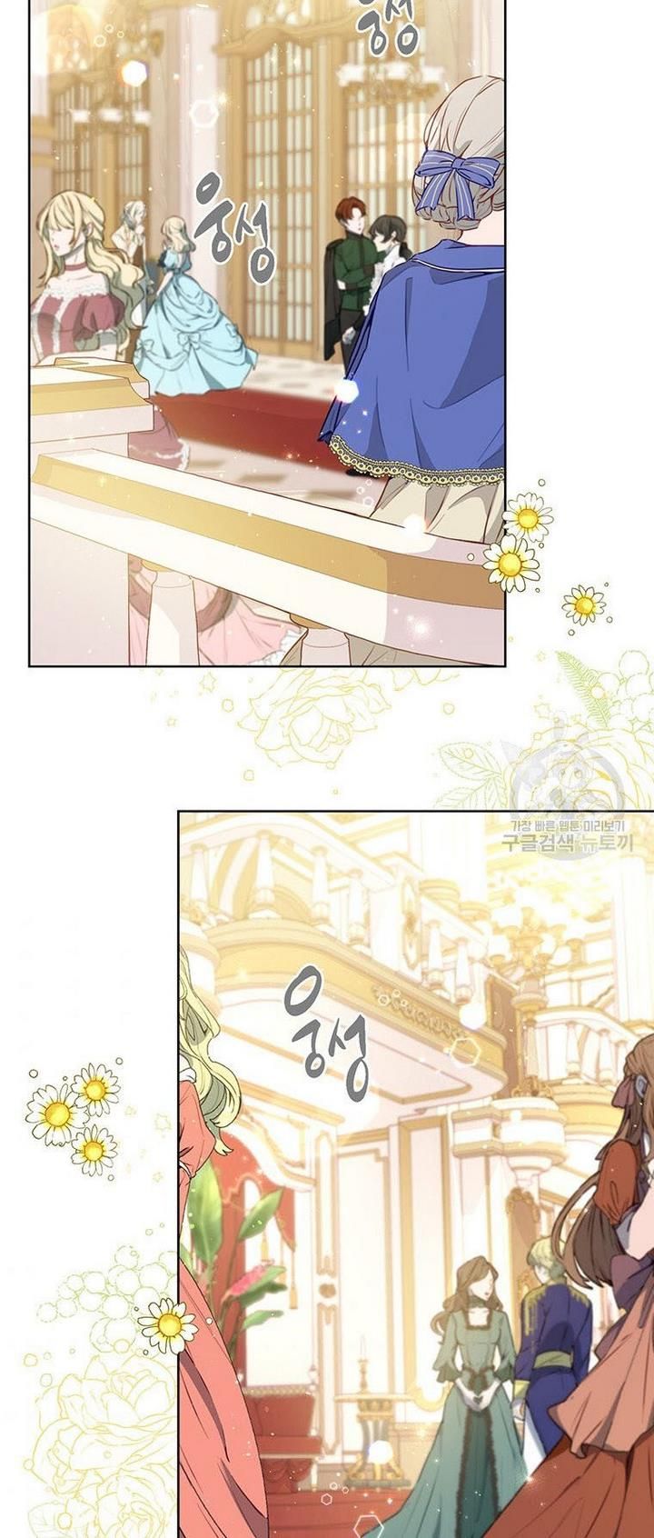 Page 29 of Chapter 17