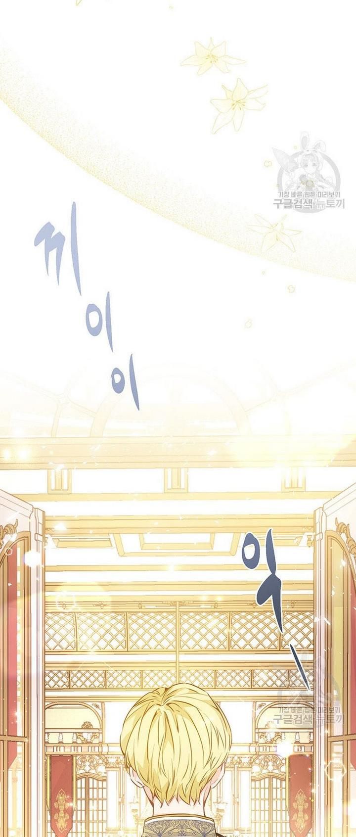 Page 33 of Chapter 17