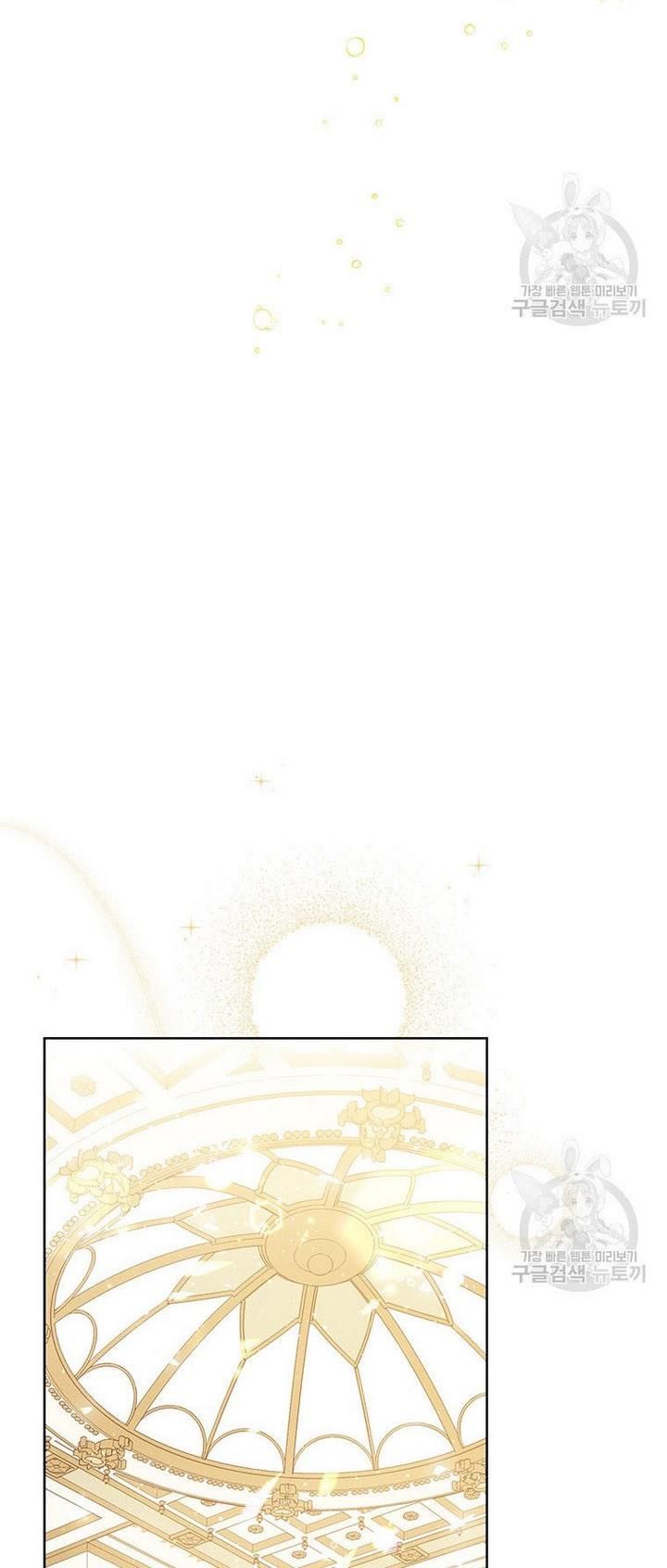 Page 70 of Chapter 17