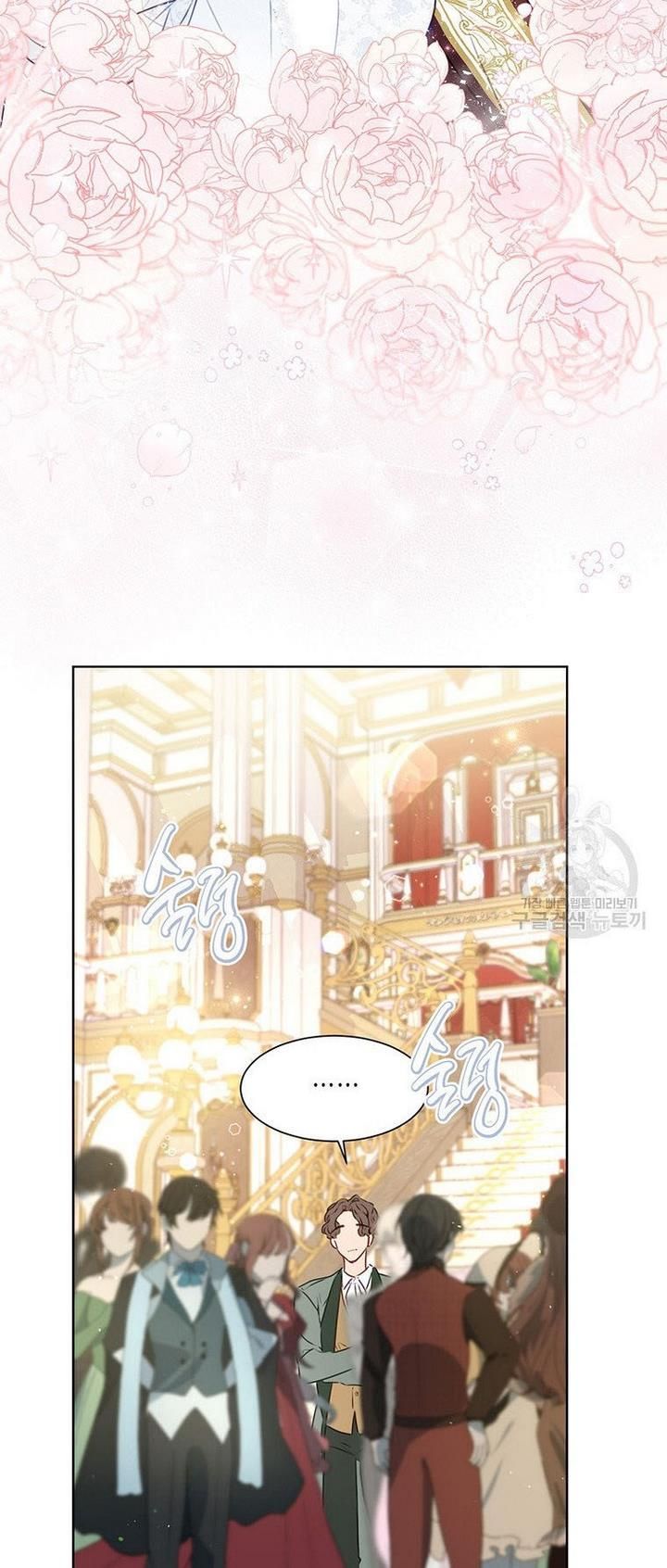 Page 77 of Chapter 17