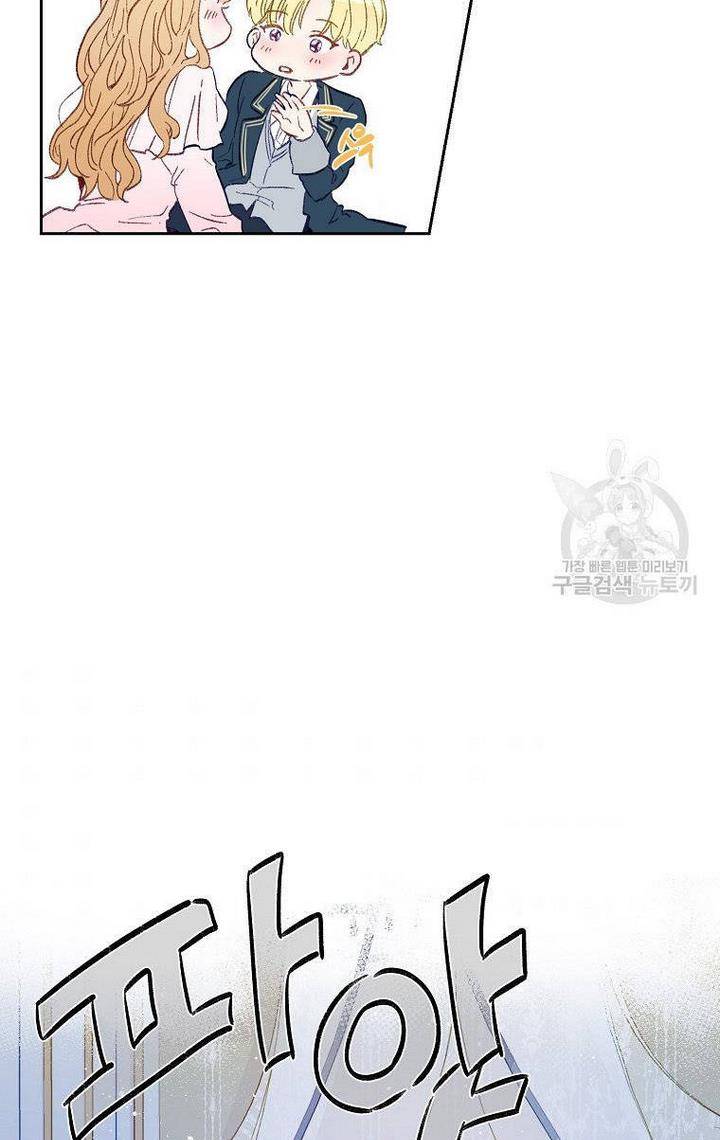 Page 52 of Chapter 2
