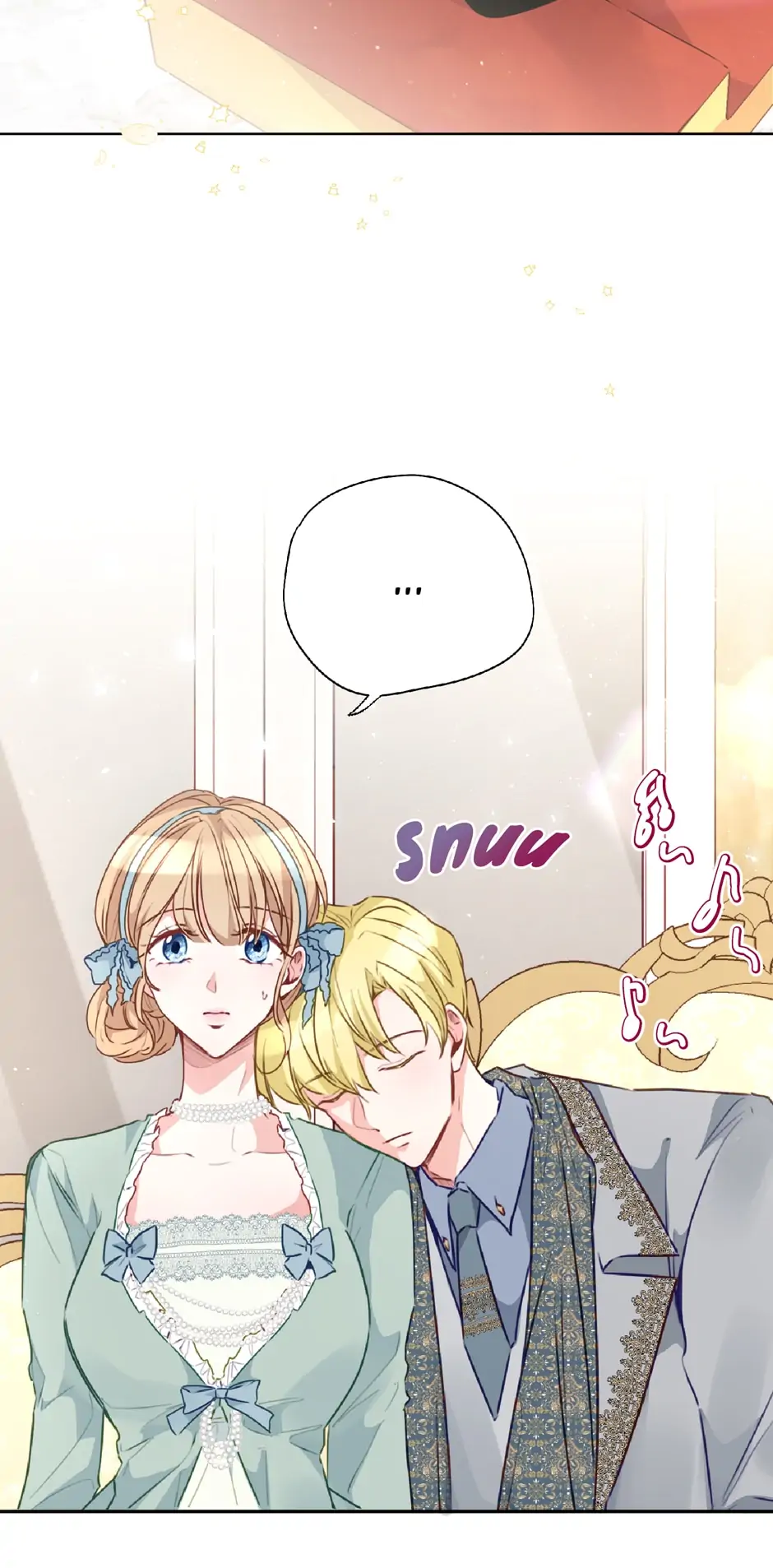 Page 21 of Chapter 27