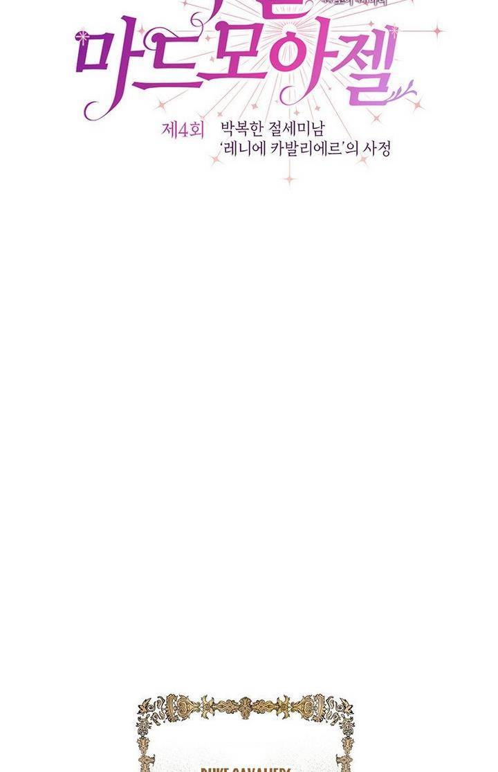 Page 22 of Chapter 4