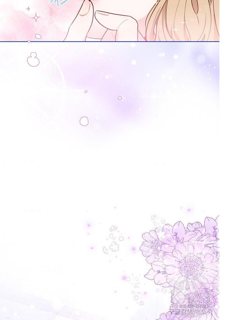Page 67 of Chapter 5