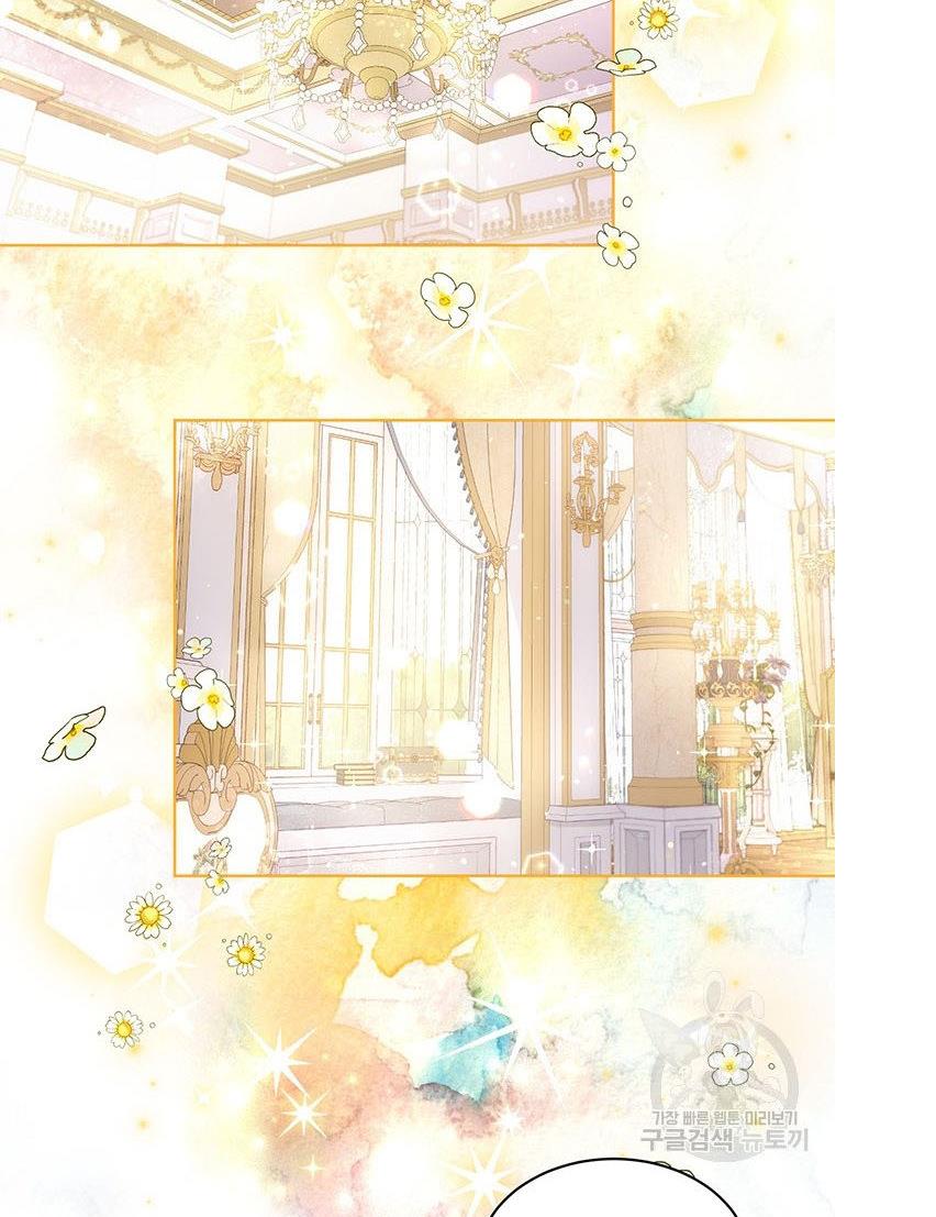 Page 73 of Chapter 5