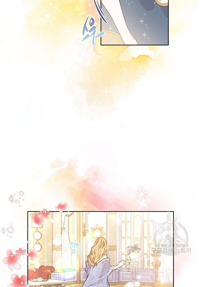 Page 83 of Chapter 5