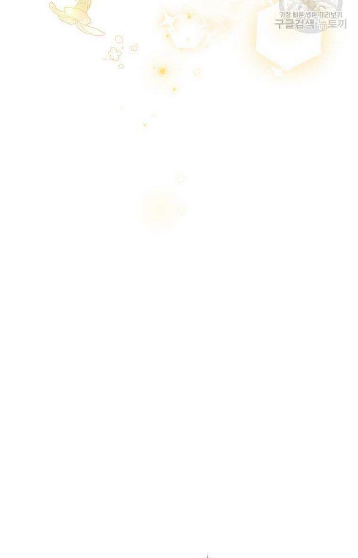 Page 5 of Chapter 6