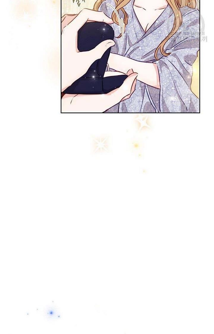 Page 17 of Chapter 6