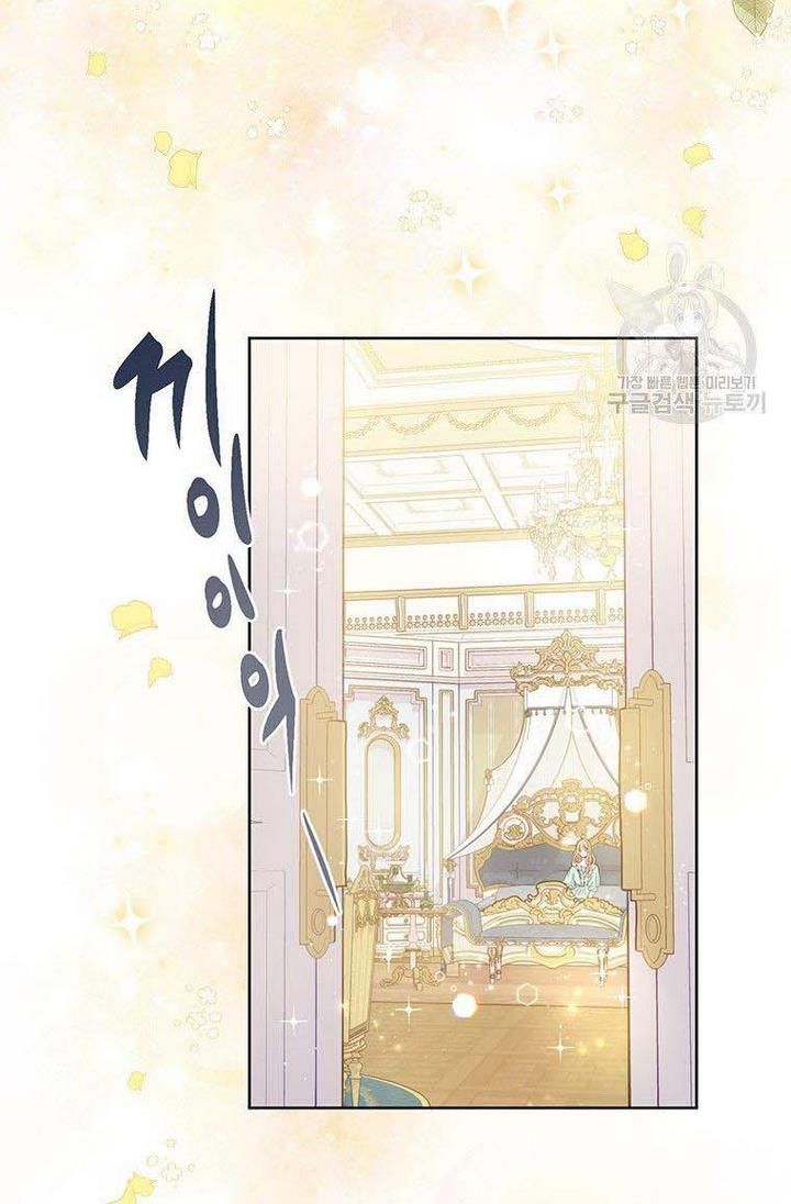 Page 59 of Chapter 7