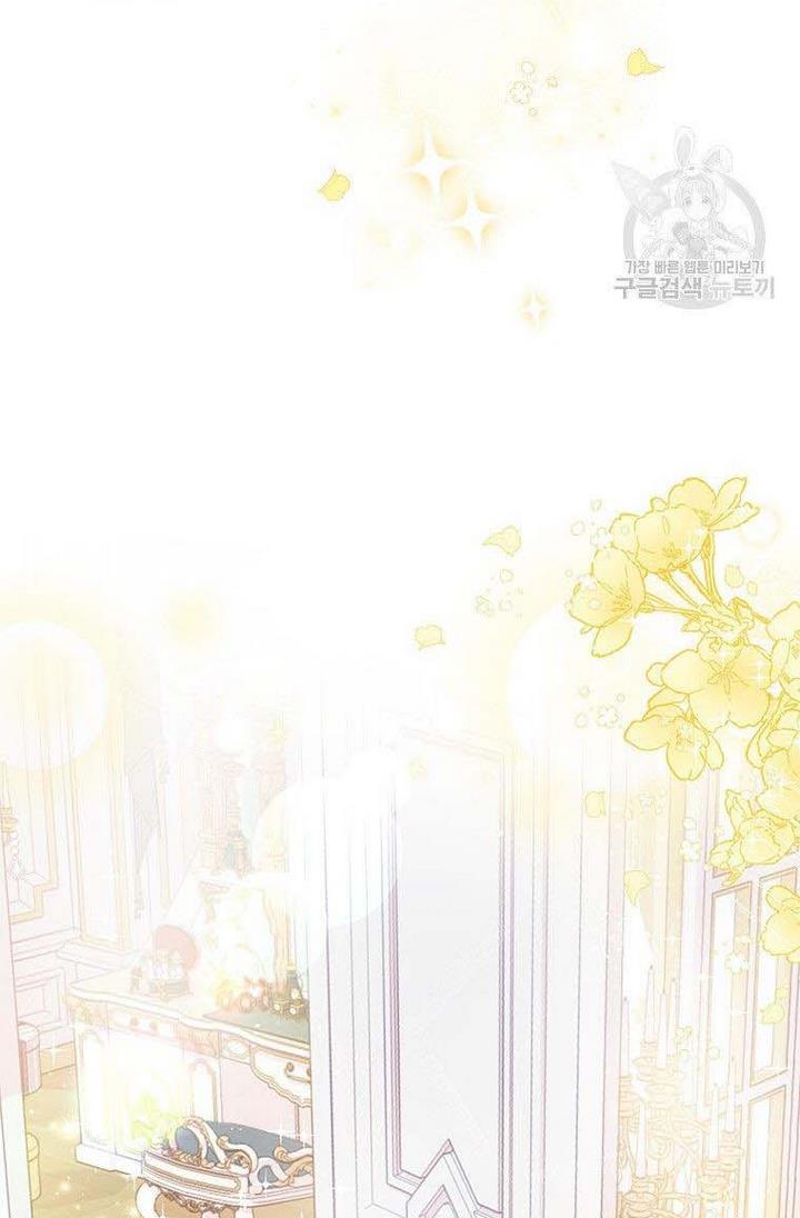 Page 61 of Chapter 7