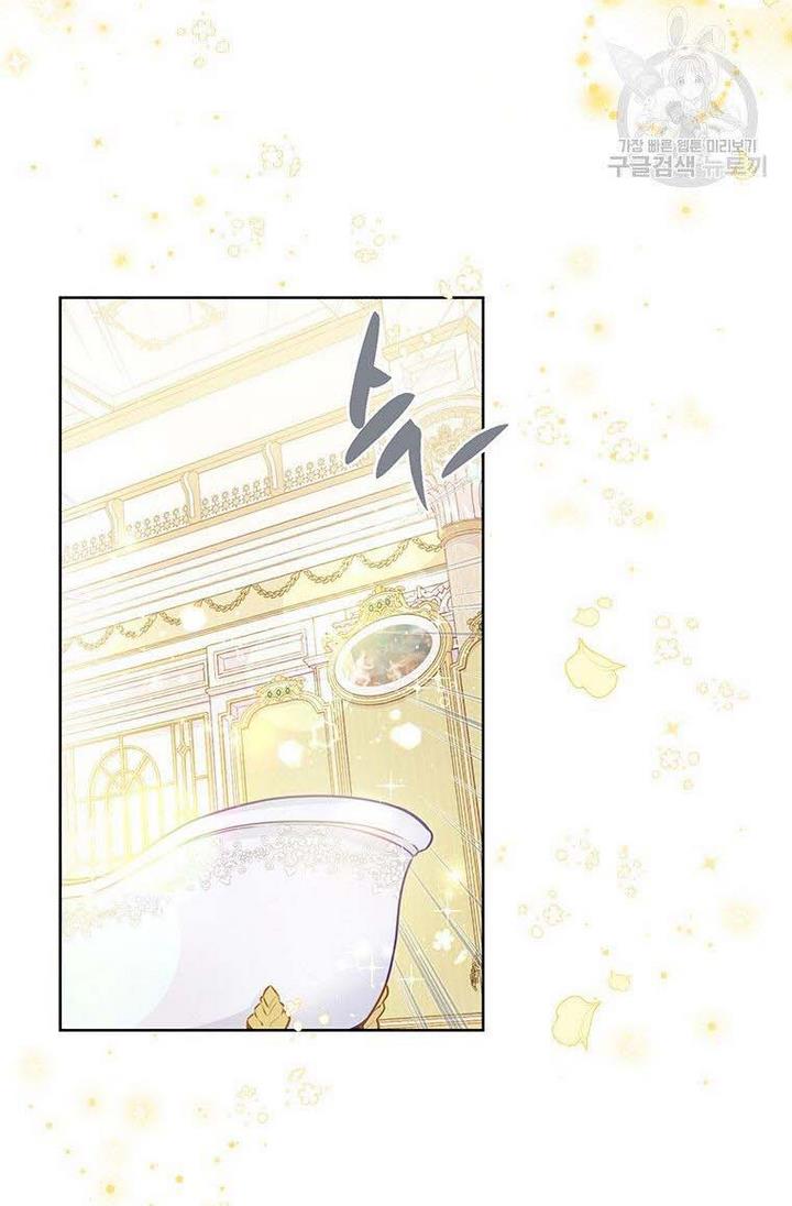 Page 63 of Chapter 7