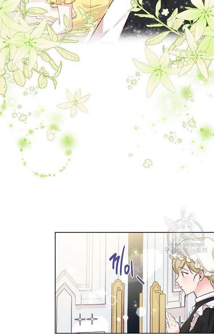 Page 33 of Chapter 8