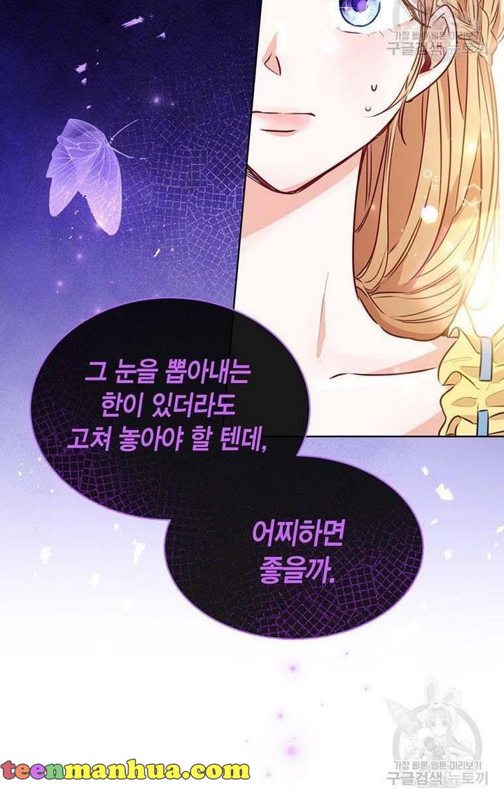 Page 80 of Chapter 8