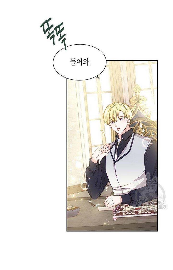Page 83 of Chapter 8