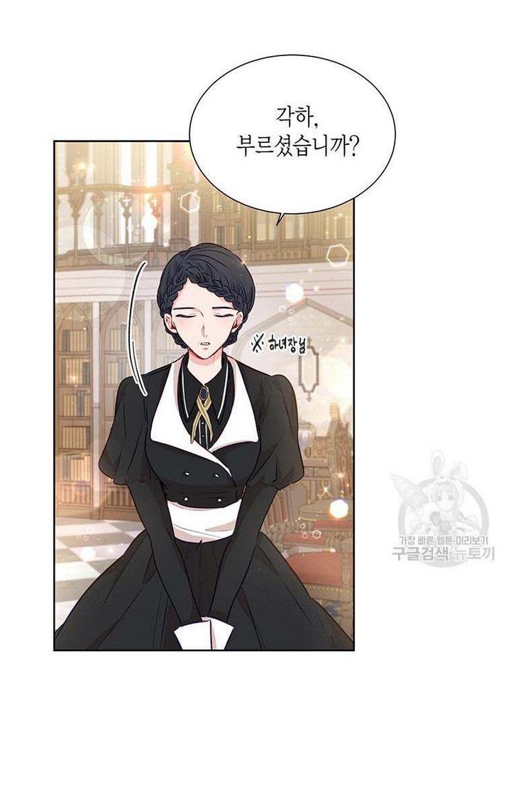 Page 84 of Chapter 8