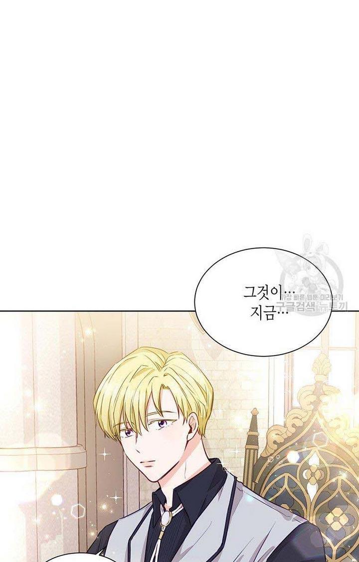 Page 86 of Chapter 8