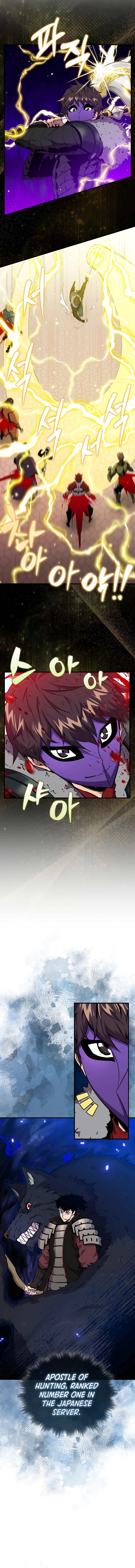 Page 3 of Chapter 108