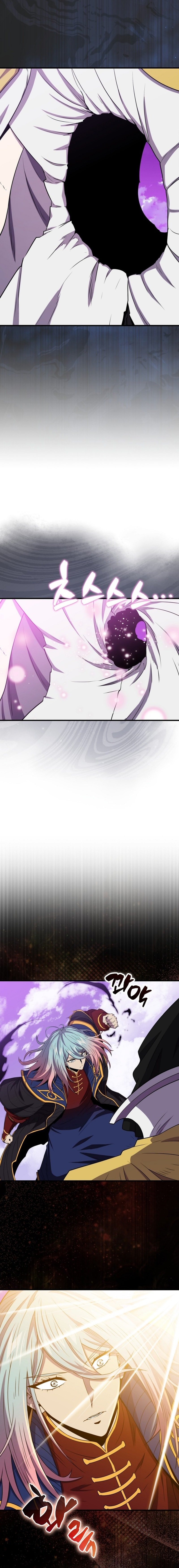 Page 9 of Chapter 122