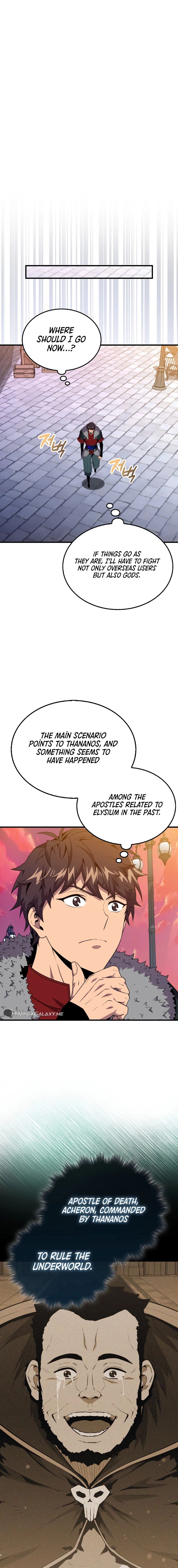 Page 17 of Chapter 123