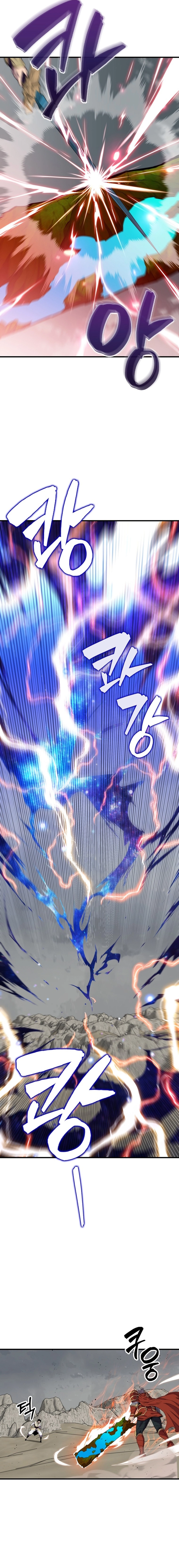 Page 17 of Chapter 126